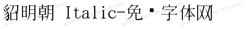 貂明朝 Italic字体转换